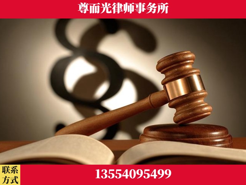 宁远-离婚财产分割律师