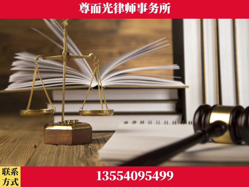 宁远-劳资纠纷法律顾问
