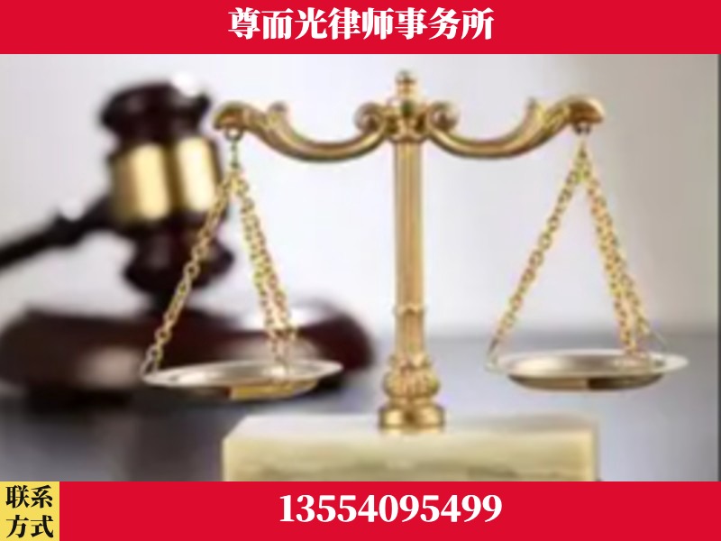 宁远-劳动纠纷律师