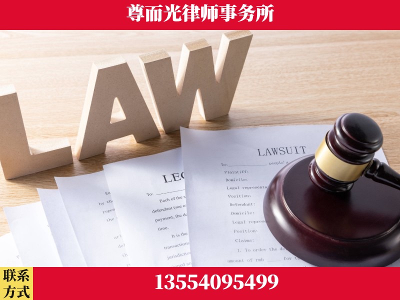 宁远-"法律 + 新媒体" 融合创新