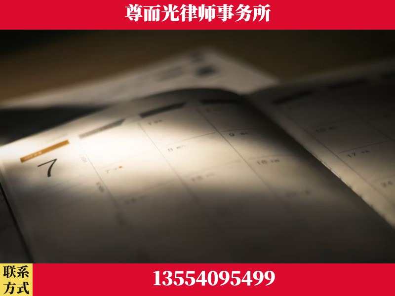 宁远-离婚律师