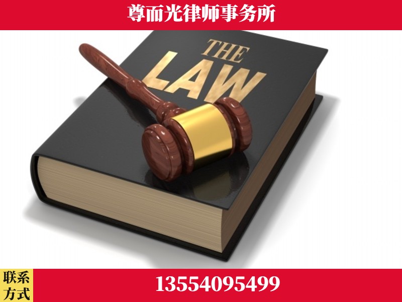宁远-婚内出轨离婚律师