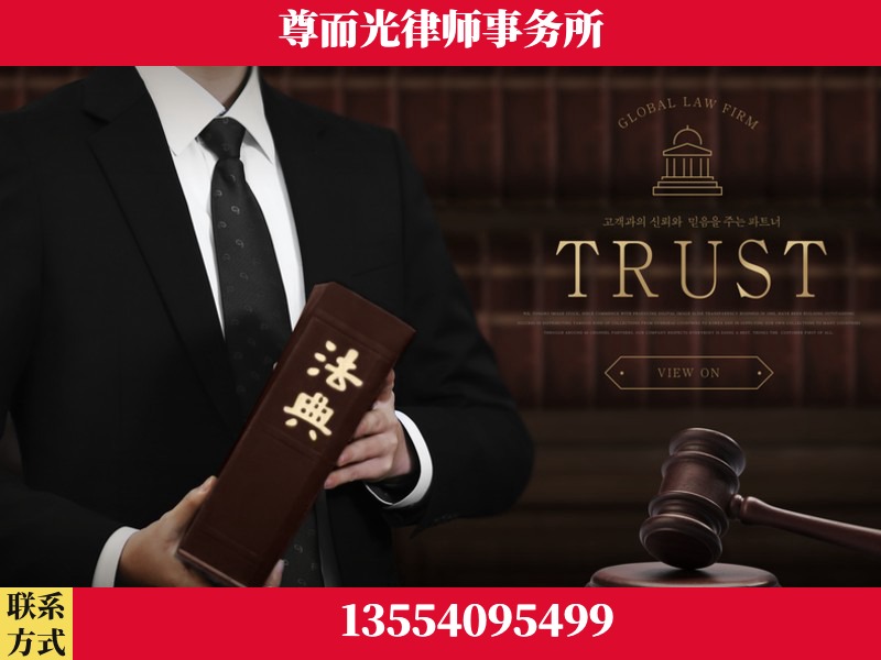 宁远-劳动仲裁律师